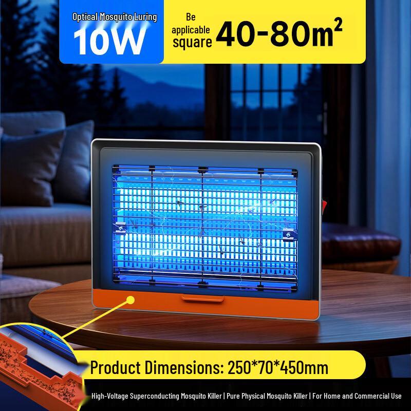 LISM Electric Fly and Mosquito Killer Lamp