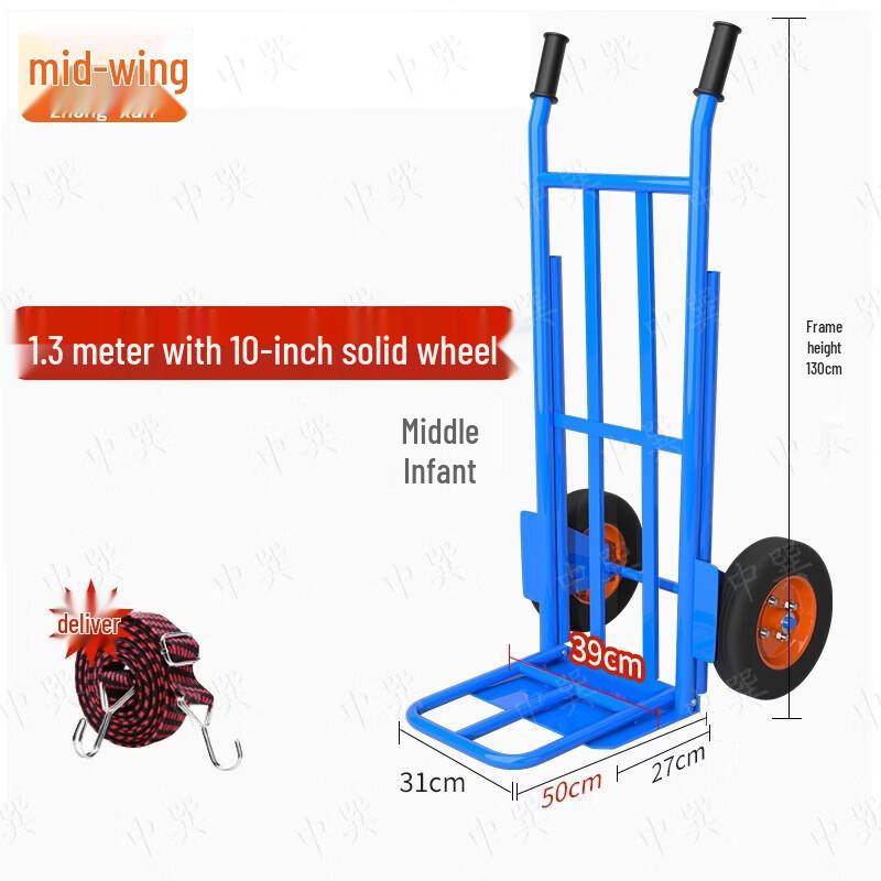 Zhong Xun Tiger Series 2-Wheel Hand Truck