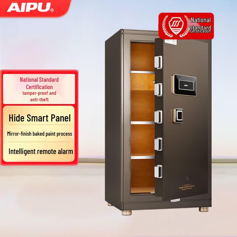 Aipu Smart All-Steel Home & Office Safe Box