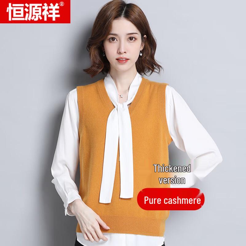 Hengyuanxiang Women's V-Neck Thick Cashmere Thermal Vest