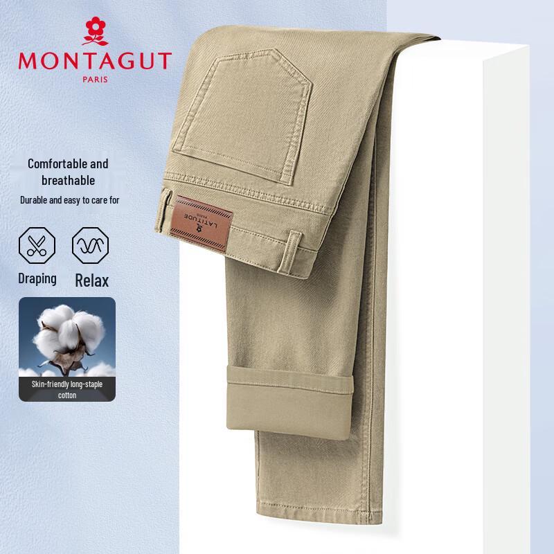 MONTAGUT Men's Spring Autumn Long-Staple Cotton Straight-Leg Casual Pants
