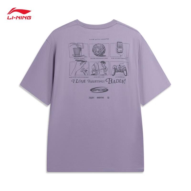 Li-Ning BADFIVE Men's Short-Sleeve T-Shirt
