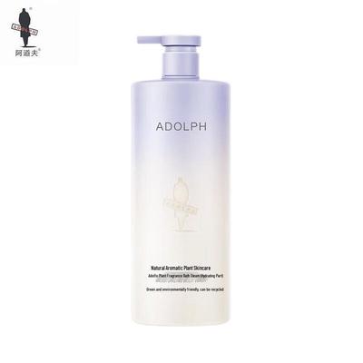 Adoufu Plant Fragrance Moisturizing Shower Gel