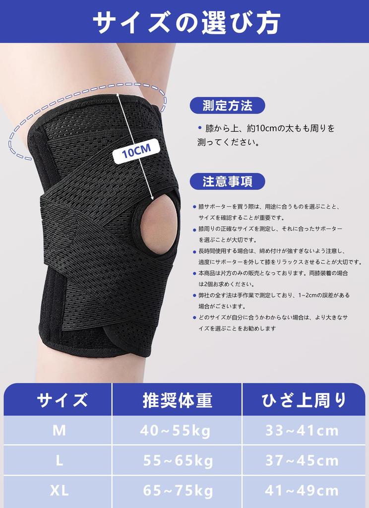 avasee Knee Support by Judo Therapists Features a Double Fixation Knee Pain Meniscus Support with Reduces Stress on the Easy to Put on and Take Knee