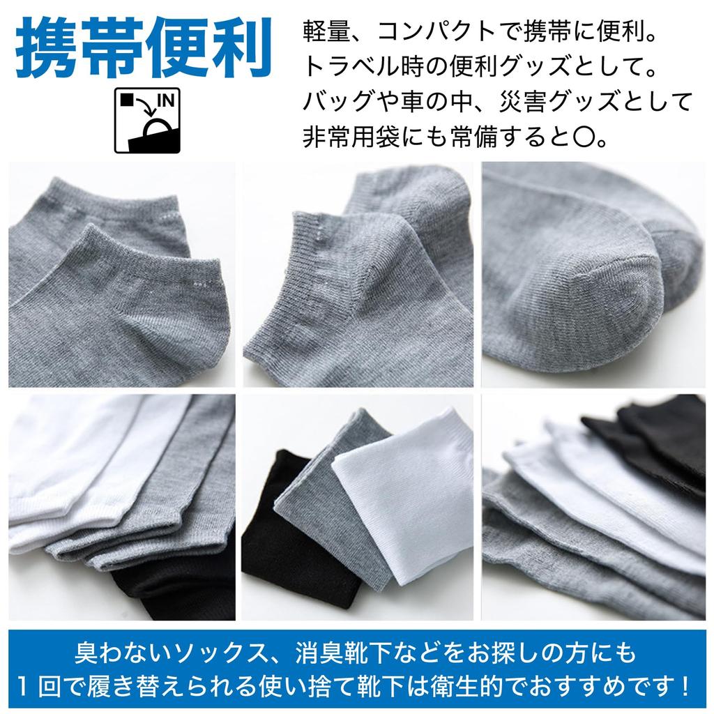RONGUI Einweg-Knöchelsocken, Schwarz, Weiß, Grau, für Damen und Herren, Großpackung (JP, Alphabet, Einheitsgröße, 30, Schwarz)