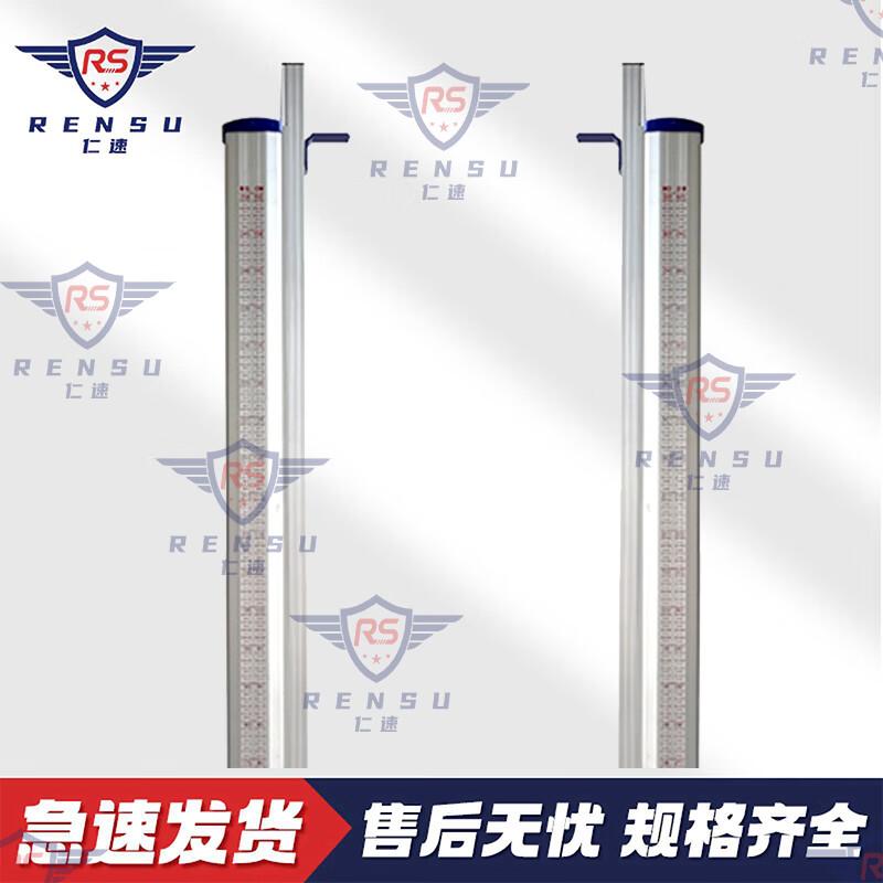 RenSu Mobile High Jump Stand