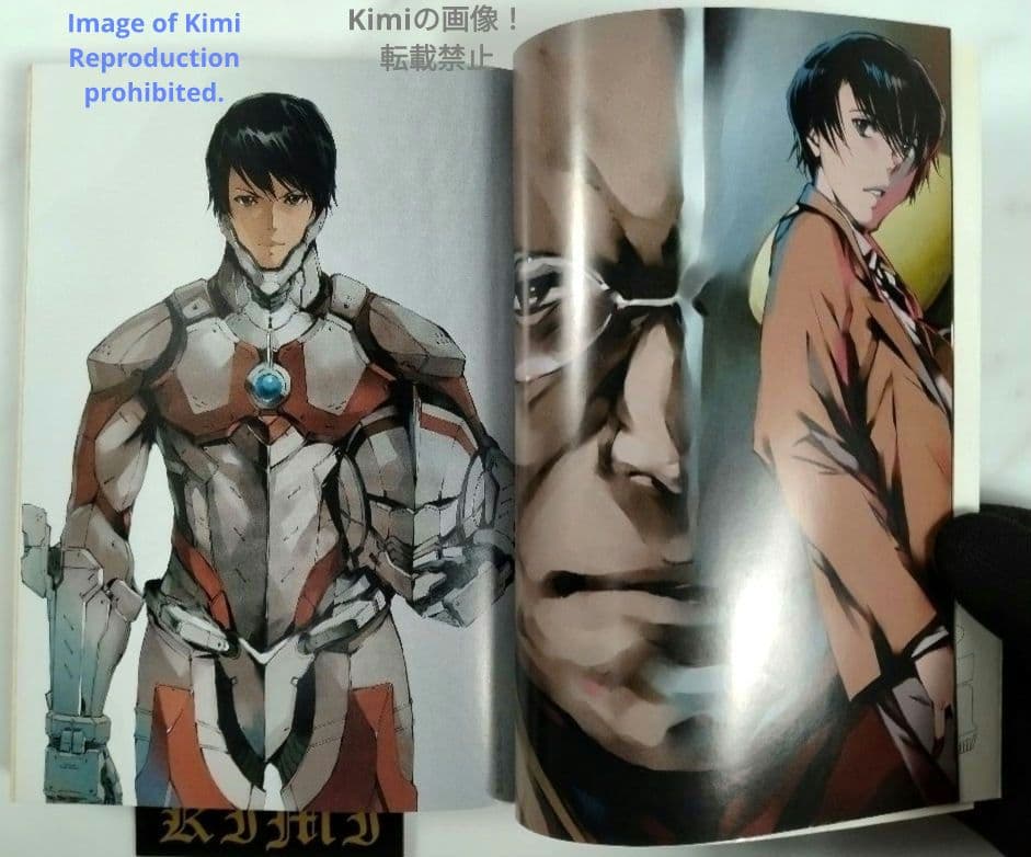 Ultraman (manga) 1 Comic Book 2012 First Edition First Printing Eiichi Shimizu Tomohiro Shimoguchi Heroes Comics Japan
