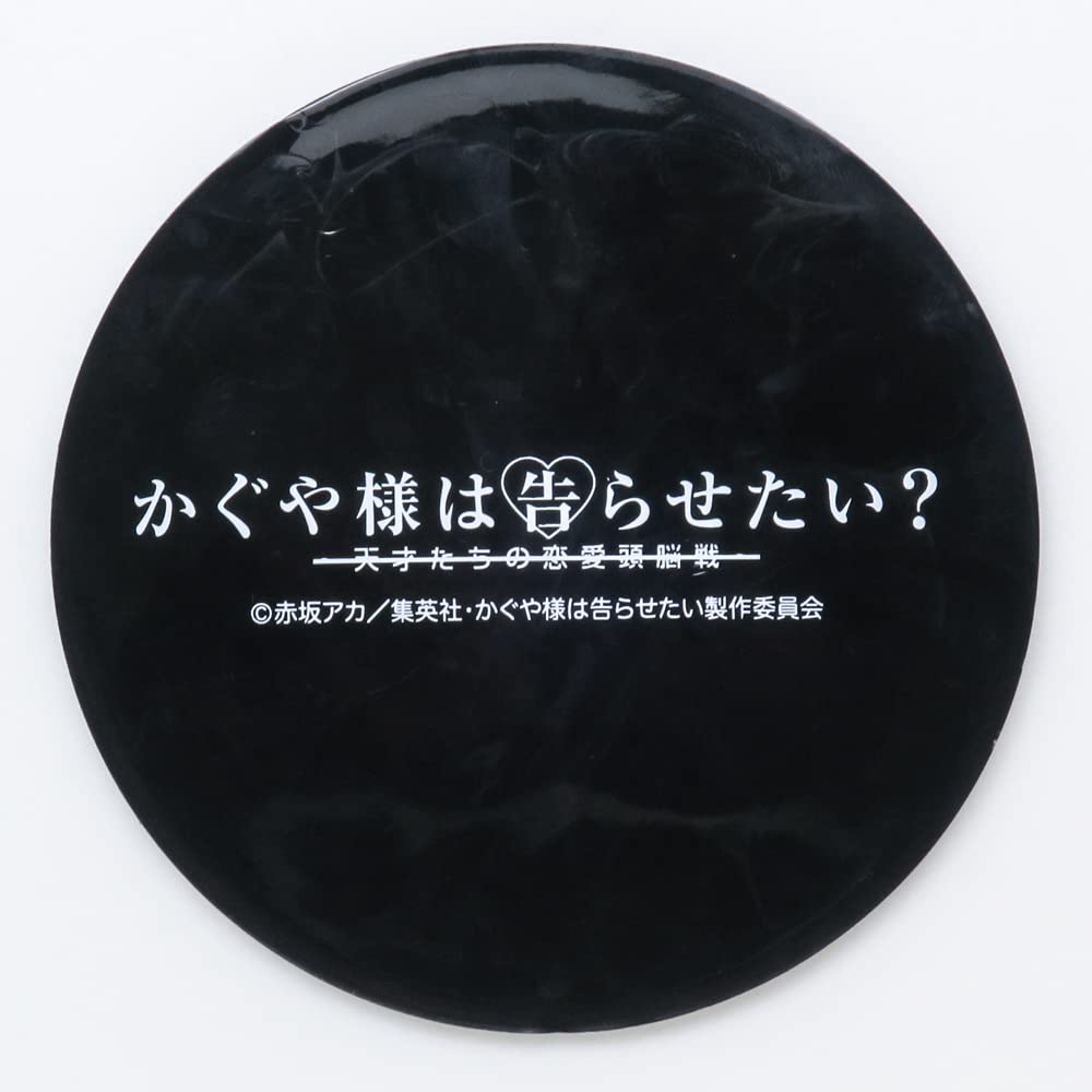 OSK Kaguya-sama Love Is War - Geniuses' War of Love and Brains - Kei Rubber Coaster RCT 1, Approx. 80mm Diameter, Light Blue