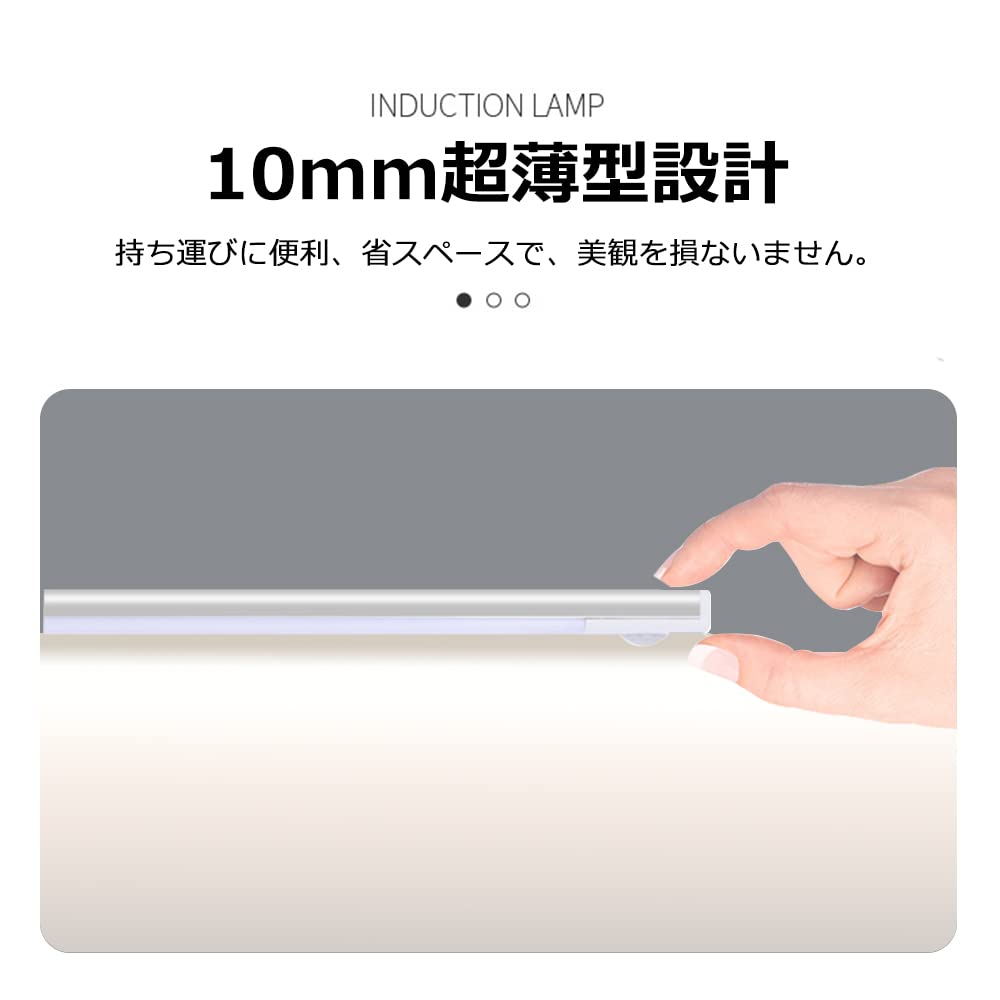 Motion Sensor LED Indoor Bar No Installation Wall for Living Emergency Automatic Disaster Prevention Hallway Night Adjustable To 3 Colors Cool and