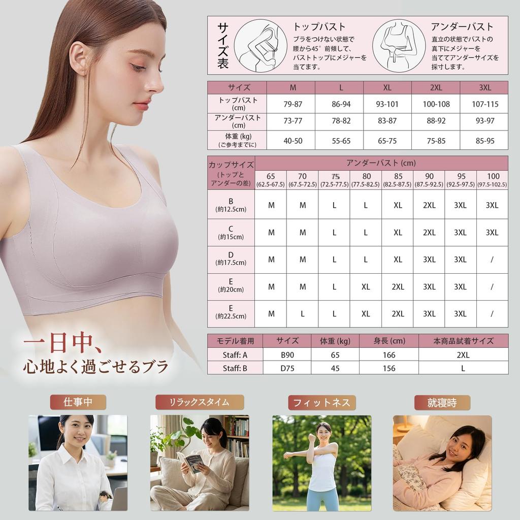 Seamless Bra Allows Skin to Corrective Bra A seamless fit that blends into the lifts the and provides a seamless Designed to prevent sagging and
