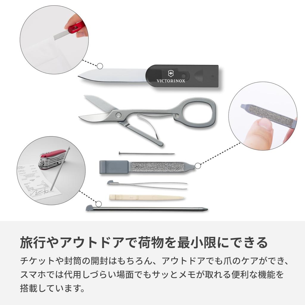 VICTORINOX Swiss Army Knife with Swiss Card Classic Translucent Black, Multi-Function Stationery, Scissors, and Ballpoint Pen, Swiss-Made 10-Function