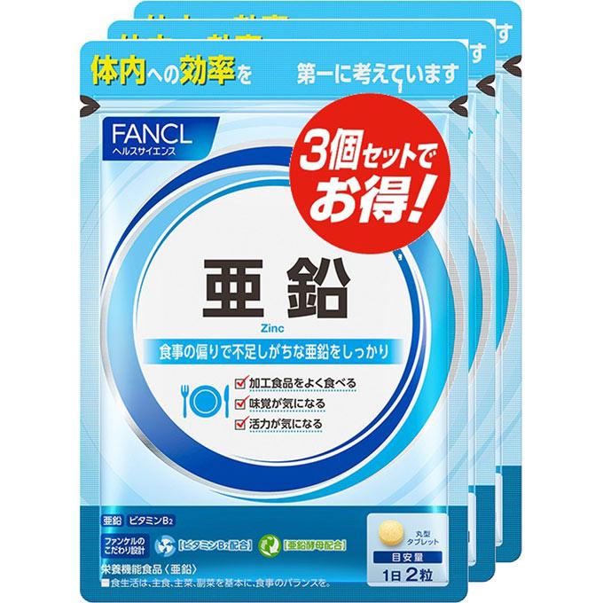 Fancl Zinc 90-Day Supply 180 Tablets Other (check Locks, Tongue Cleaners, Etc.) Mineral Other (check Locks, Tongue Cleaners, Etc.)