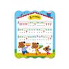 Sound Toy Book Lalalala Piano Korean Childrens Toys
