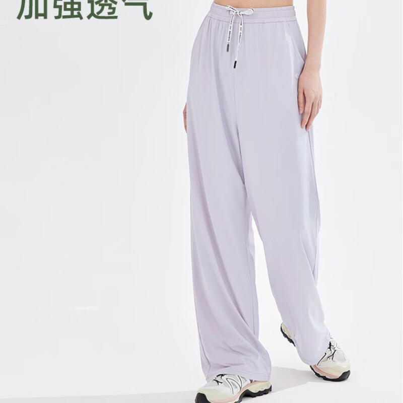 

VVC Ice Silk Sun Protection Wide-Leg Trousers One Size