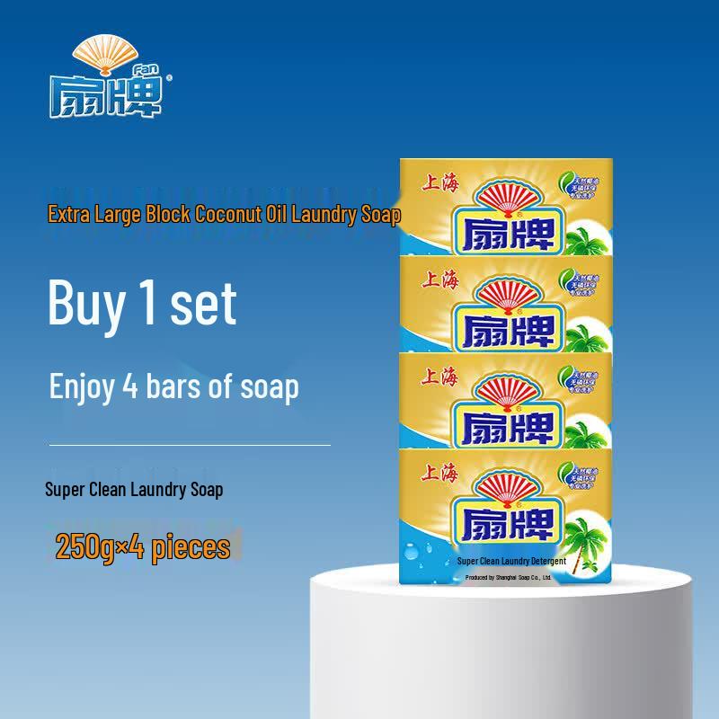Fan Brand Super Clean Laundry Soap