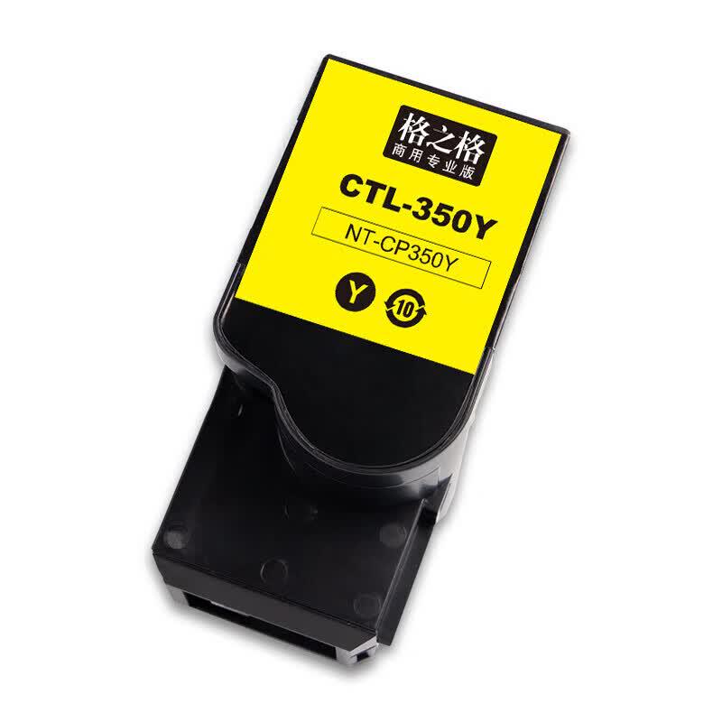 CTL-350Y Compatible Yellow Toner Cartridge
