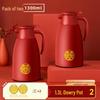 MDNG Wedding Pair Thermos Set