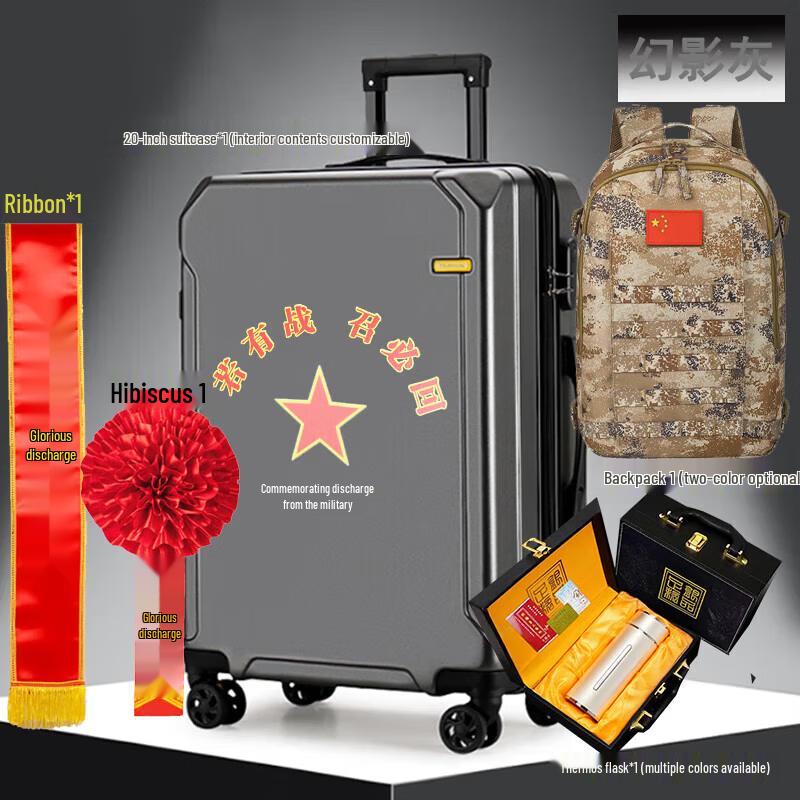 Retirement Commemorative Gift Set