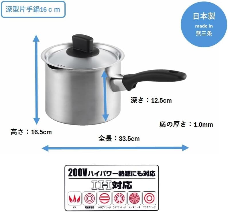 Maruyama Giken SOUEN Deep with Induction and Gas Stove Stainless Flat Made In Saucepan, 16cm, 2.4L, Spout, SE-12, Compatible, Steel, Bottom, Japan,