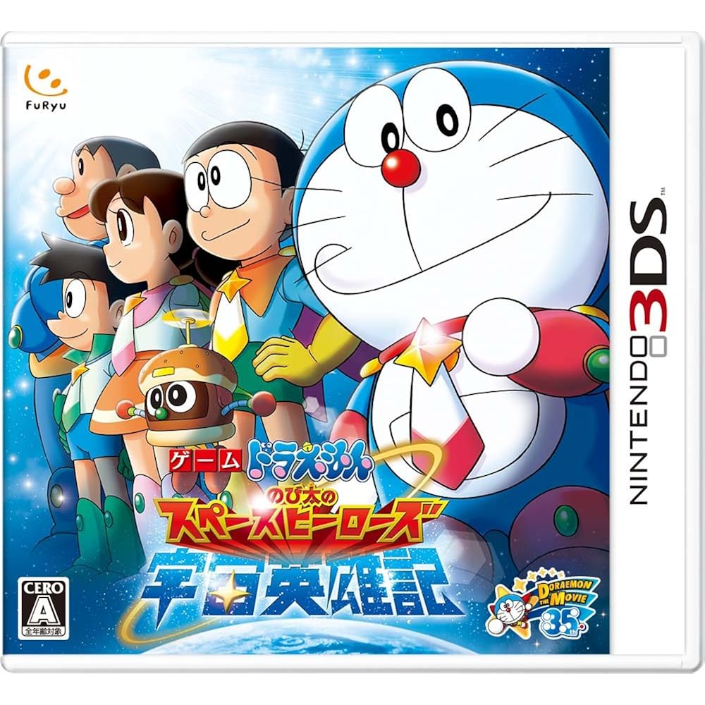 Doraemon: Nobita's Space Heroes (Space Heroes) - 3DS