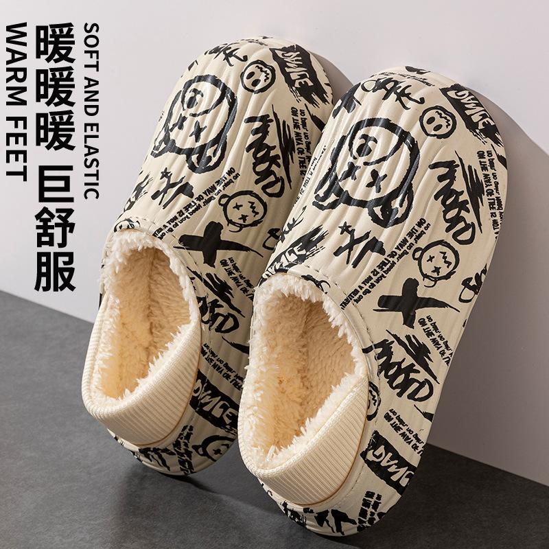 All-inclusive heel waterproof cotton slippers, wear thick-soled non-slip and plush warm plush cotton shoes in autumn and winter