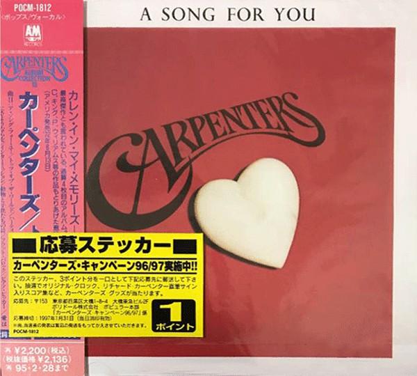 

CD NANA MOUSKOURI - A Song For You POCM1812 A&M 1993 Japan Obi Pop
