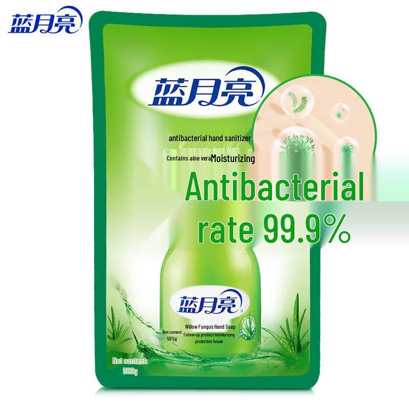 Blue Moon Aloe Antibacterial Hand Soap Refill