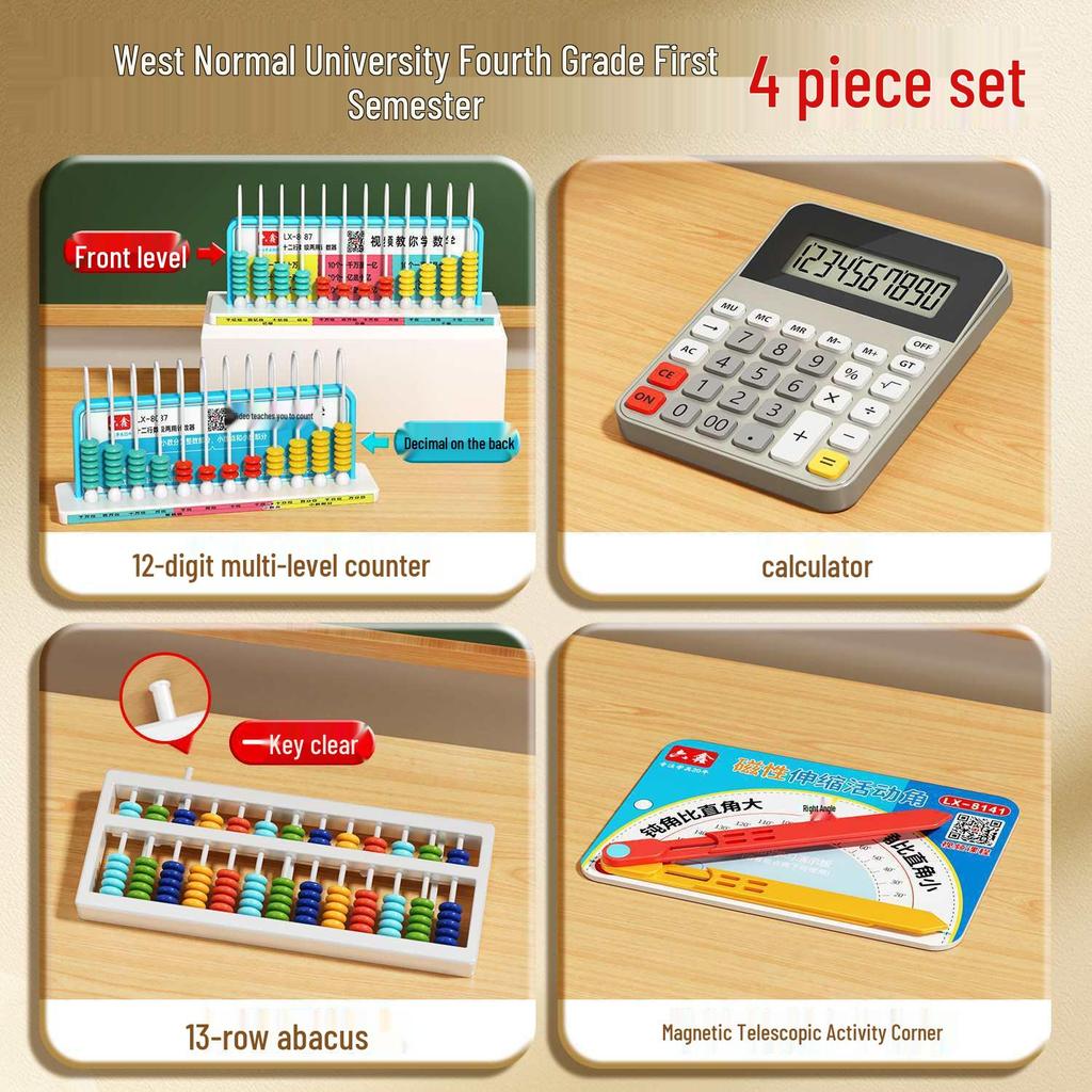 2026 Fourth Grade First Semester Math Aids: Renjiao Decimal Counter & Quadrilateral Activity Set