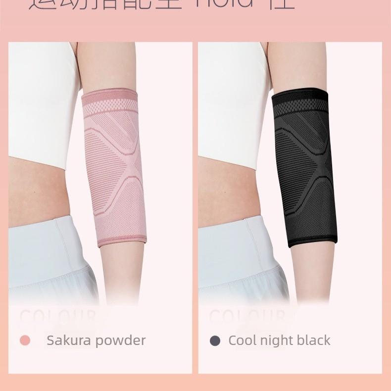High Elastic Breathable Elbow Support Sleeve, Tennis Badminton Basketball Fitness Warm Arm Joint Protector