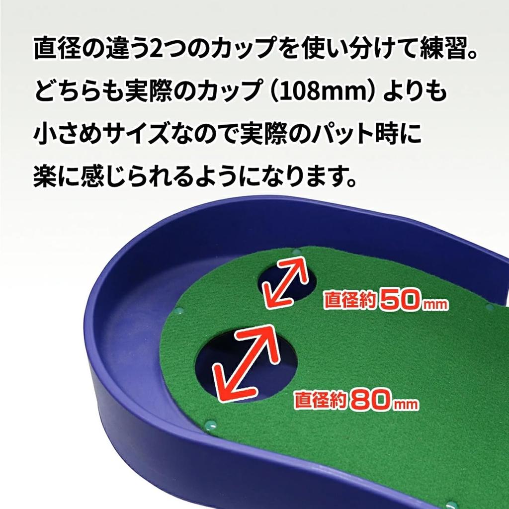 DAIYA GOLF Diamond Twin Putter Mat TR-260