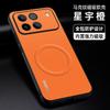 Suitable for huawei huawei honor win mark pattern magnetic phone case honor power2 anti-fall protective case