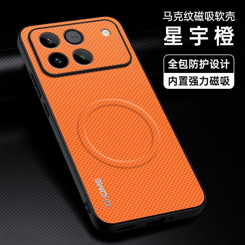 Suitable for huawei huawei honor win mark pattern magnetic phone case honor power2 anti-fall protective case