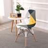 2 4Pcs Stretch Printed Shell Chair Covers Armless Dining Seat Slipcover Elastic Furniture Protector For Banquet Hotel