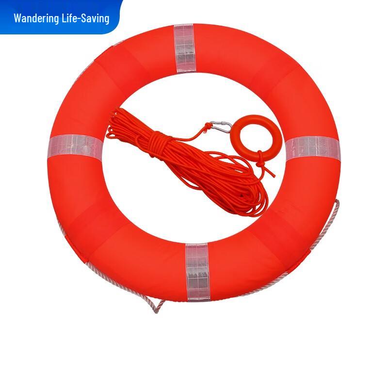 UOSU Solid Rescue Lifebuoy 2.5KG