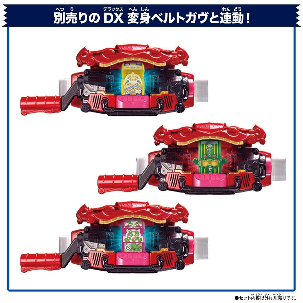 Bandai [Bandai Kamen Rider Gabu DX Rider Gochizo Series New Species Discovery Ver.01 (Box of 24)]