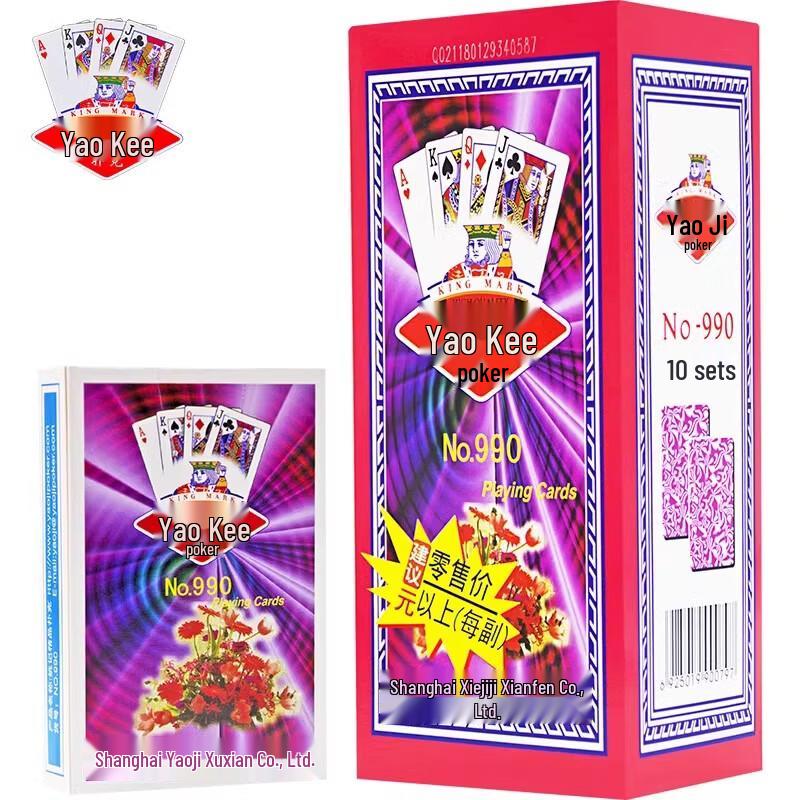 Yaoji 990 Red Premium Poker Cards