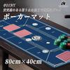 HIRAISM Poker Mat Game Play Mat Casino Playing Cards Card Game 40x80cm with Anti-Slip (Blue)