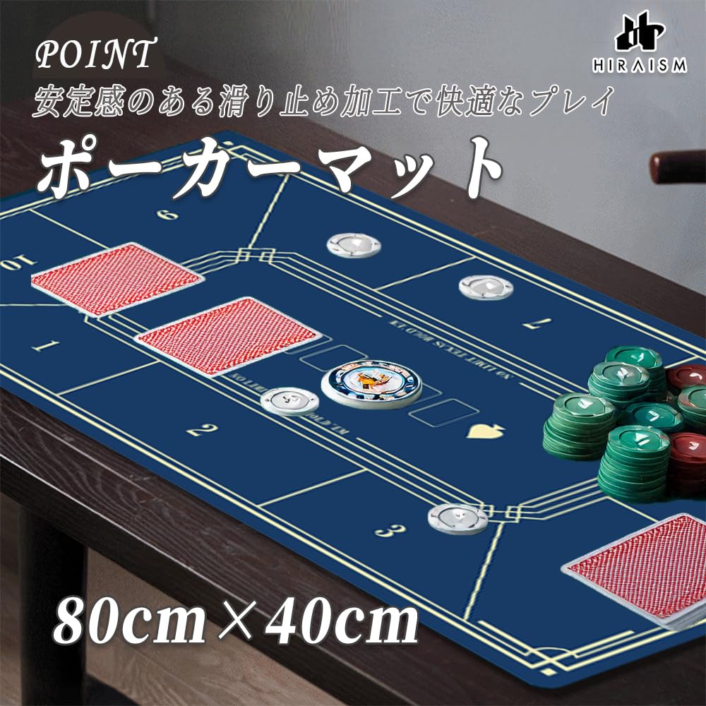 HIRAISM Poker Mat Game Play Mat Casino Playing Cards Card Game 40x80cm with Anti-Slip (Blue)