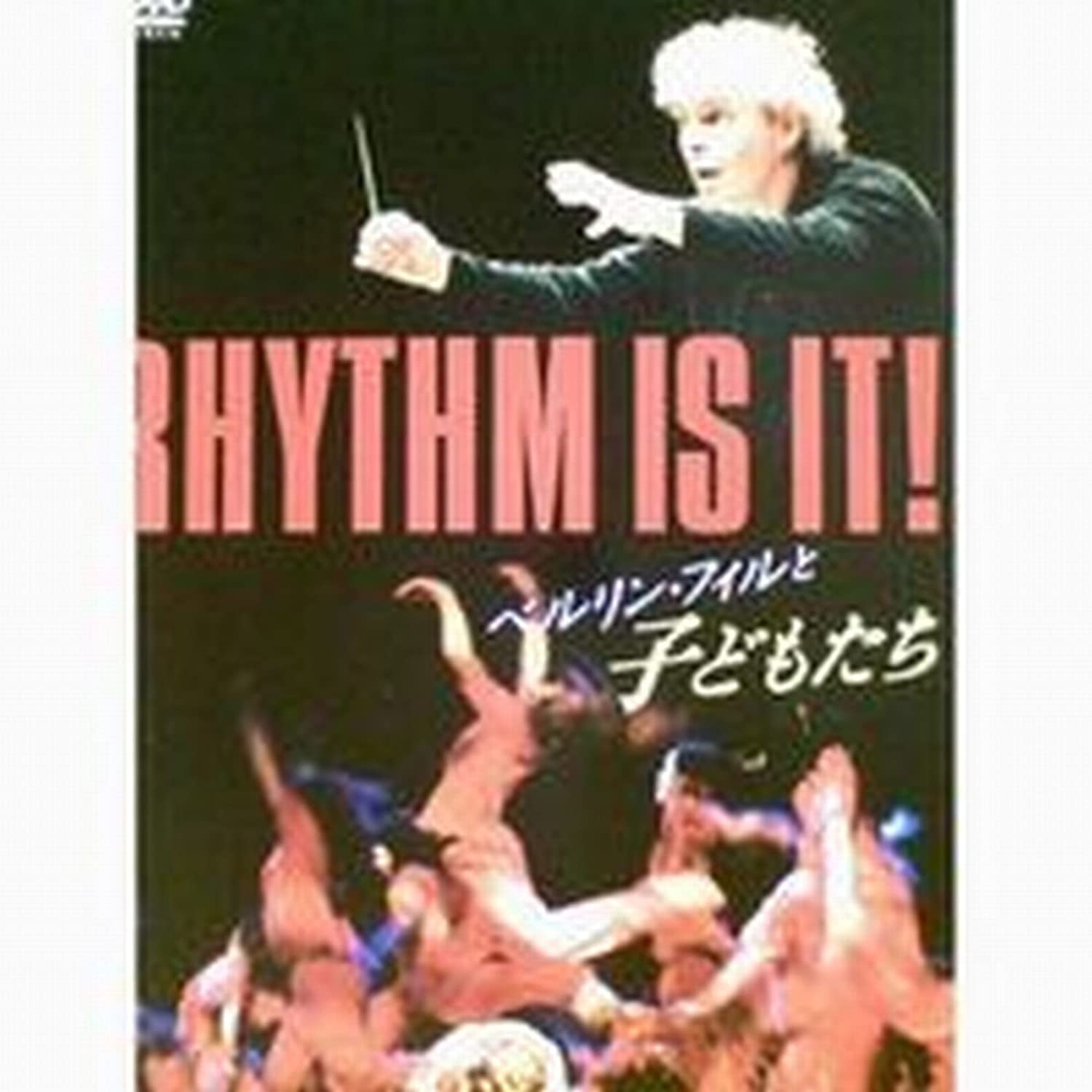 

DVD DVD - The Berlin Philharmonic and Childre Japan Movies & DVD Used