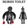 Toilet Skibidi Plush Toy Monitor Game Cotton Doll Kids Gift Room Desktop  Decor