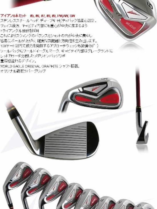 WORLD GOLF World Eagle WE-G510 16-piece Men's Club Set [Left-Handed-S] Men's WE-G510 Left-Handed Loft: #1:10, #3:15, UT:22, #5:27, #6:30, #7:33,