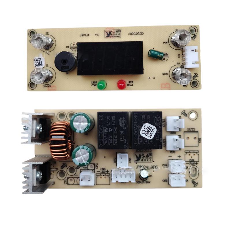 Kühlschrank für das Auto Motherboard Temperaturanzeige Motherboard 12L 18L 20L 25L Computerplatine Steuerplatine
