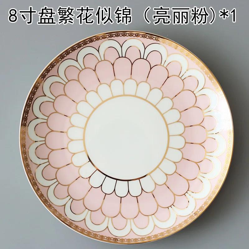 Nordic Exquisite Gold Plated Striped Ceramic Plate Villa Restaurant Western Tableware Dessert Salad Steak Plate Kitchen Utensils