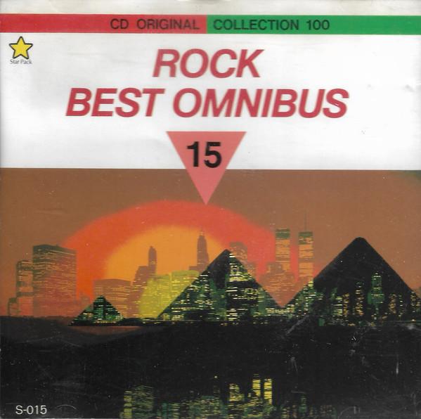 

CD VARIOUS - Rock Best Omnibus Vol. 15 S015 Star Pack 1989 Japan Rock Used