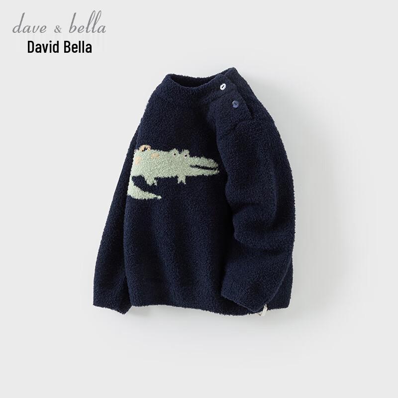 David Bella Kids' Half-High Collar Plush Pullover Sweater