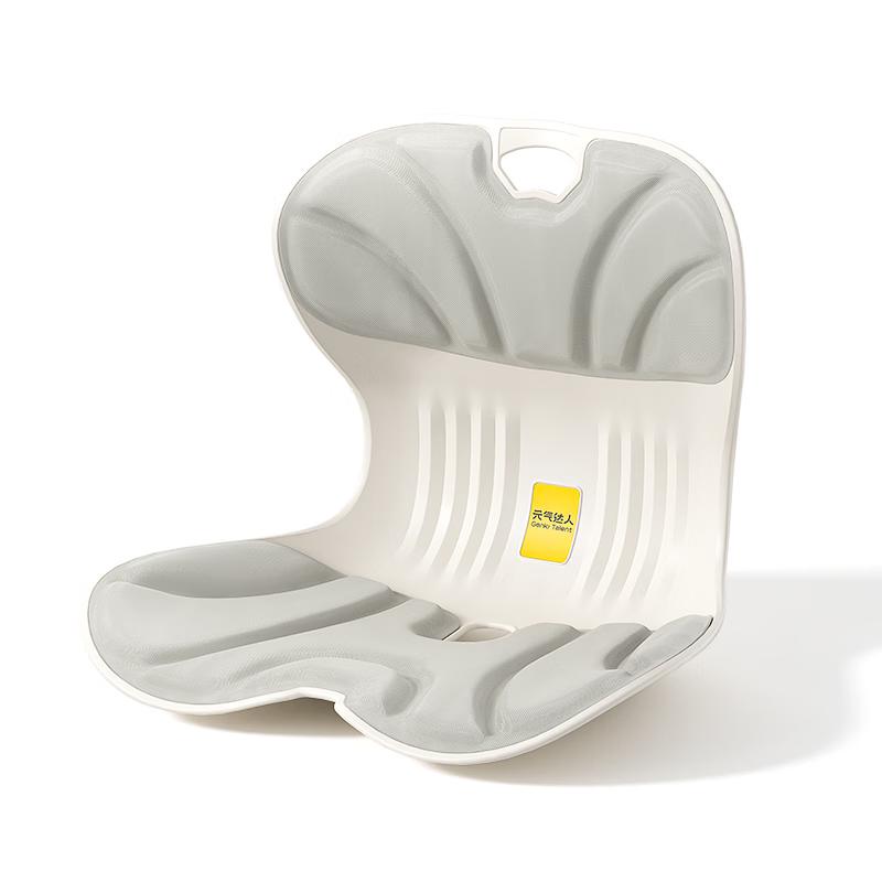 Ergonomic Lumbar Support Cushion