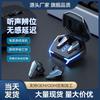 Private Model Mini Wireless Bluetooth Headset In-ear Noise Cancellation E-sports Game Headset Ultra-low Latency