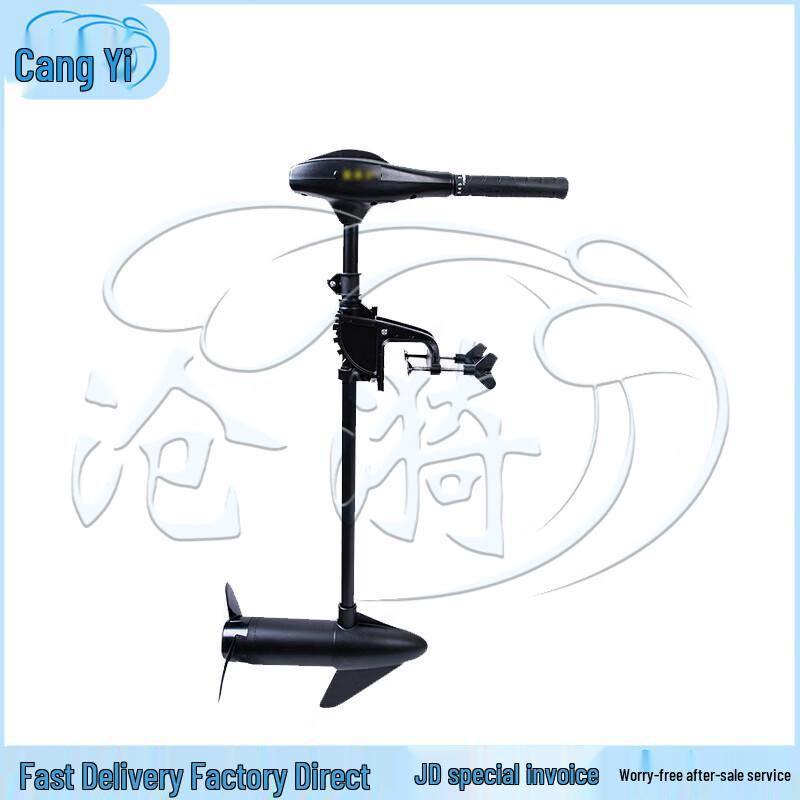 Cangyi Electric Outboard Motor