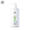 Lafang Botanical Anti-Dandruff Shampoo