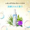 lux Bath Glow Hair Mist Non-Rinse Treatment 90ml Moisture & Shine Instant Penetration